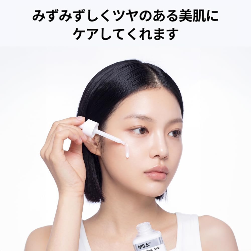 Amazon | MEDIHEAL OFFICIAL(メディヒール) ミルクブライトニング